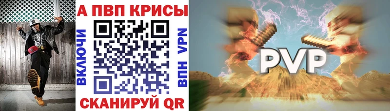 цены   Батайск  мориарти Telegram  A-PVP Соль 