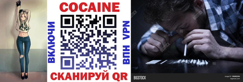 Cocaine Перу Батайск