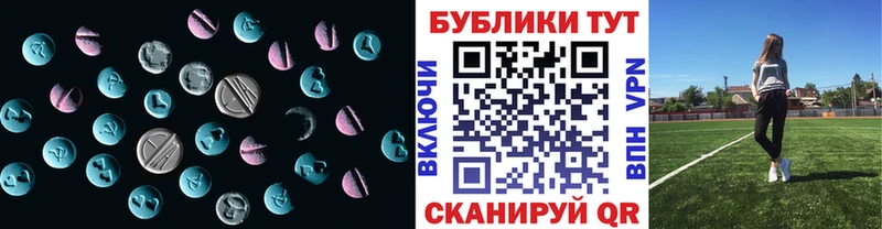 где купить наркоту  кракен ссылки  Экстази Cube  Батайск 