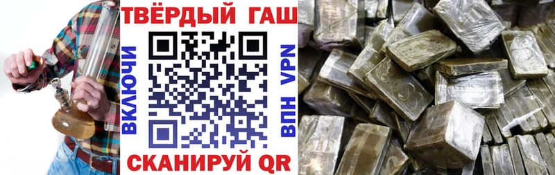 ГАШ 40% ТГК  OMG ONION  Батайск 
