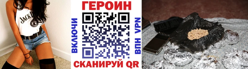 kraken зеркало  Батайск  Героин VHQ 