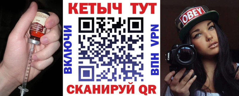 где найти наркотики Батайск Кетамин ketamine