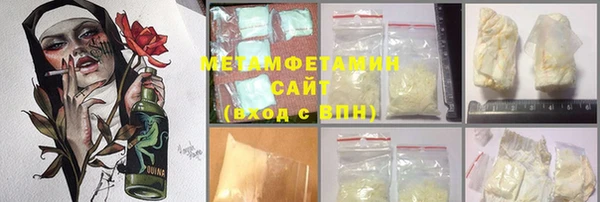 тгк Абдулино