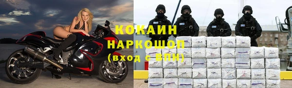 мескалин Абаза