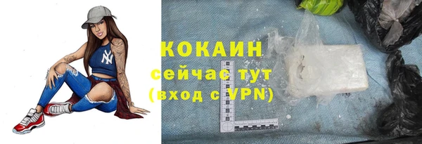 MESCALINE Абинск