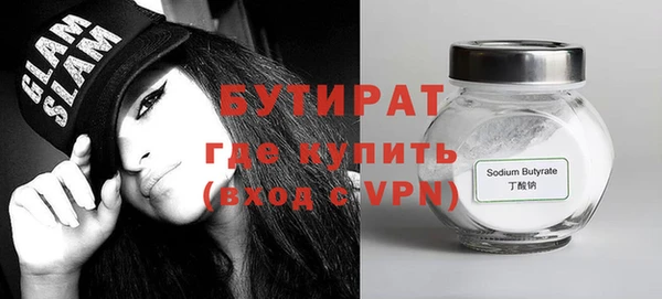тгк Абдулино