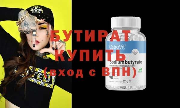 мескалин Абаза