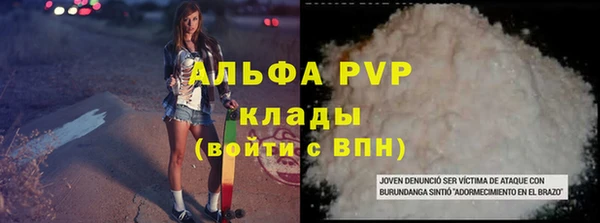 мескалин Абаза