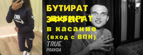 тгк Абдулино