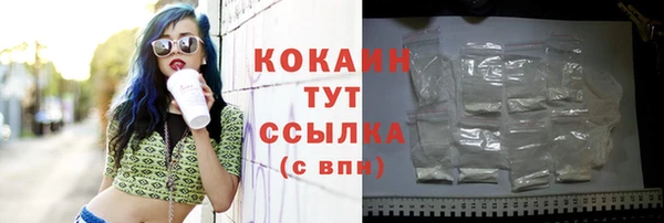 мескалин Абаза