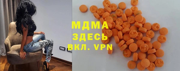 тгк Абдулино