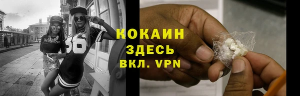 MESCALINE Абинск