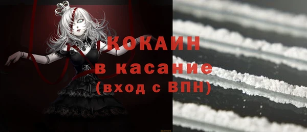 тгк Абдулино