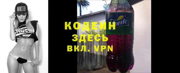 тгк Абдулино