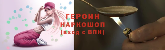 винт Алексеевка