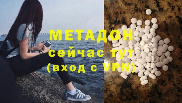 тгк Абдулино