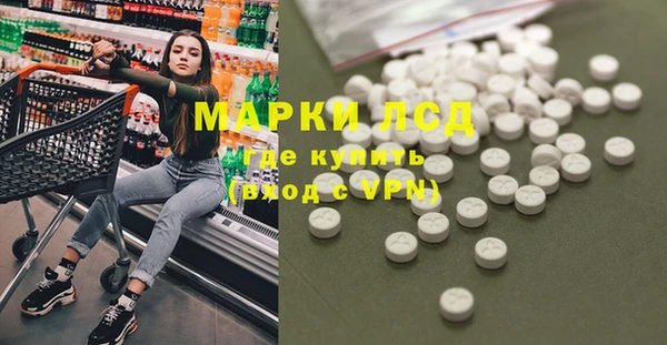 MESCALINE Абинск