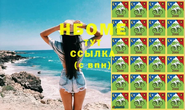 MESCALINE Абинск