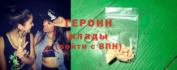 тгк Абдулино