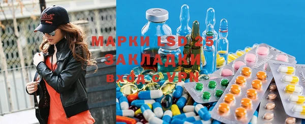 тгк Абдулино