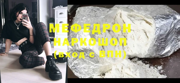 MESCALINE Абинск