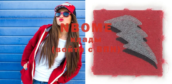 MESCALINE Абинск