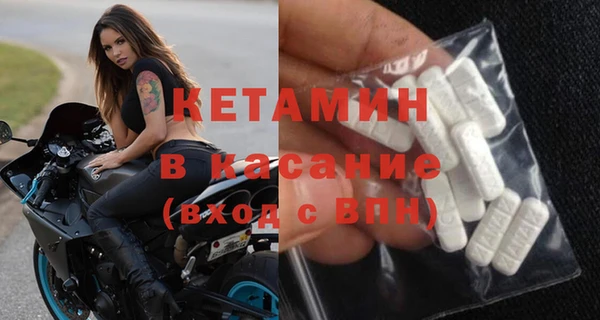 MESCALINE Абинск