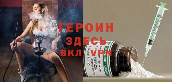 MESCALINE Абинск