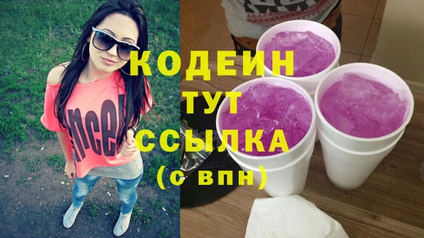 мескалин Абаза