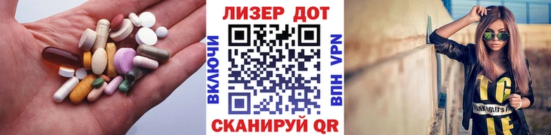 где найти наркотики  Батайск  LSD-25 экстази кислота 