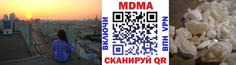 MDMA Molly  Батайск 