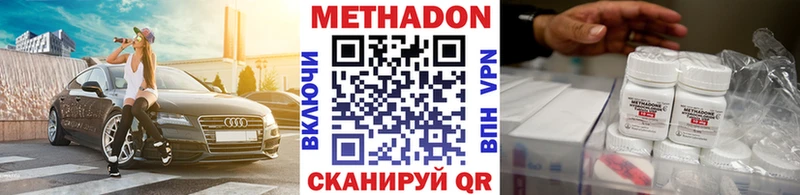 shop наркотические препараты  Батайск  Метадон мёд 