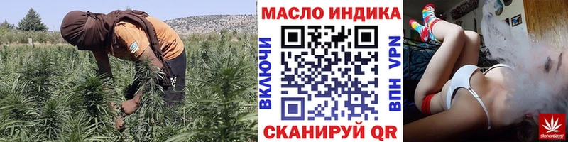блэк спрут зеркало  хочу наркоту  Батайск  даркнет состав  ТГК вейп с тгк 