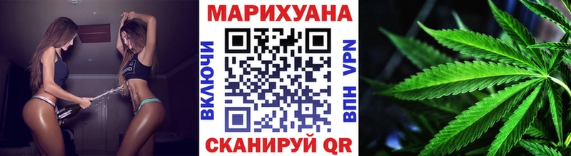 закладки Батайск Бошки Шишки тримм